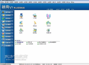 融商单店王融商商业v6融商v7商业管理软件pos系统图片