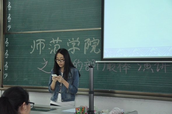 主题演讲