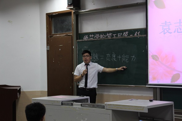 辅导员发言