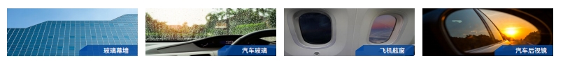 电致变色玻璃2-800px.png