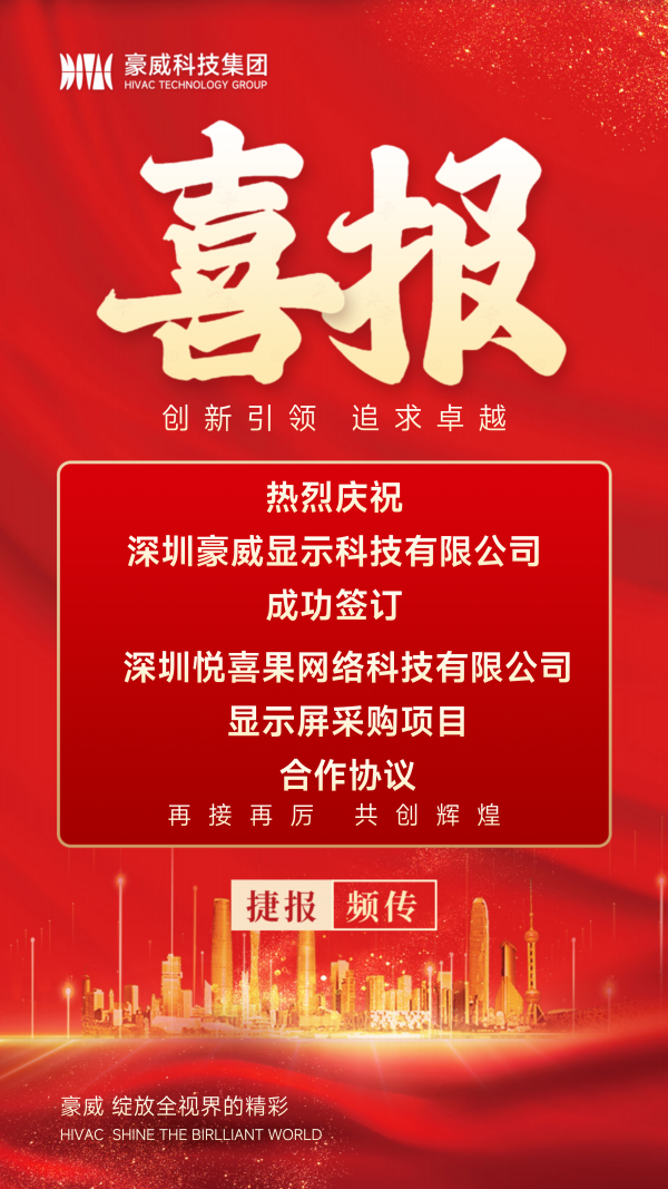 1774852694994956.png 喜报_25_副本.png