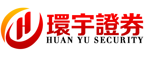 环宇证券_环宇证券官网_实盘配资开户